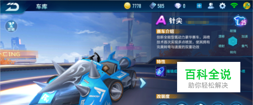 一场关键比 一场关键比