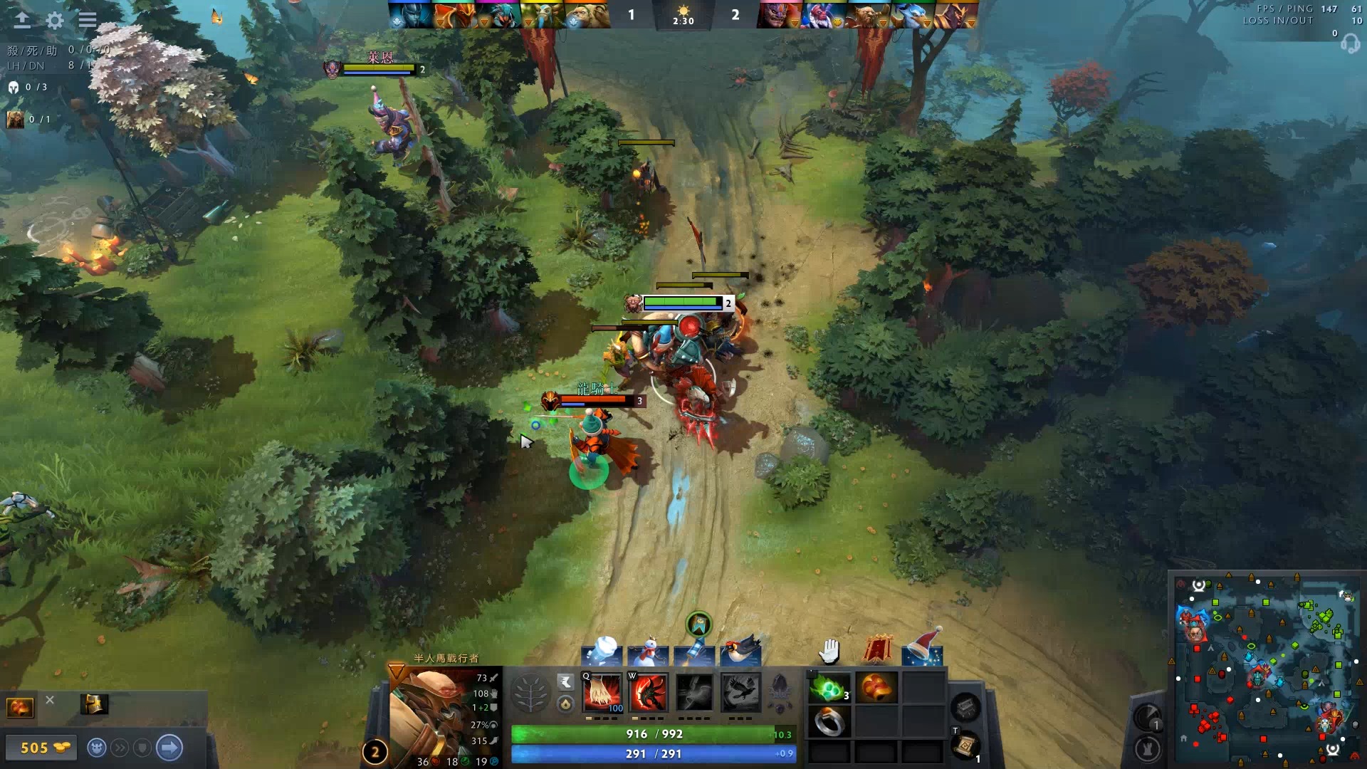 在激烈的联 在激烈的联