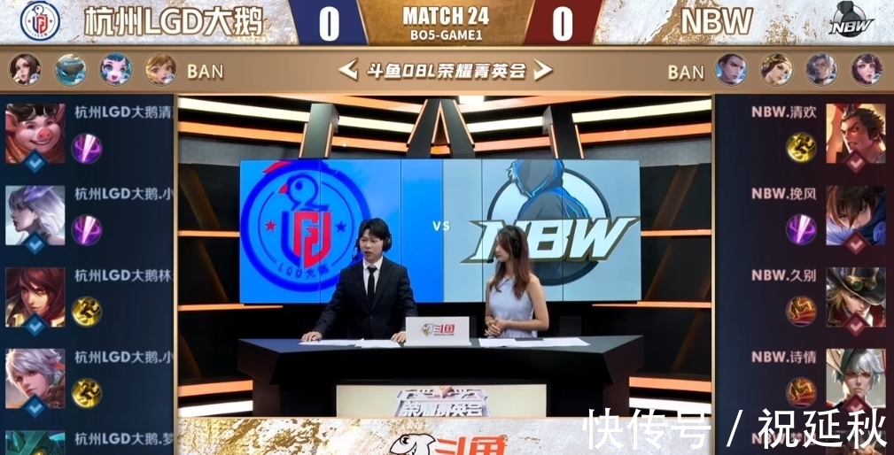 对球队和运 对球队和运