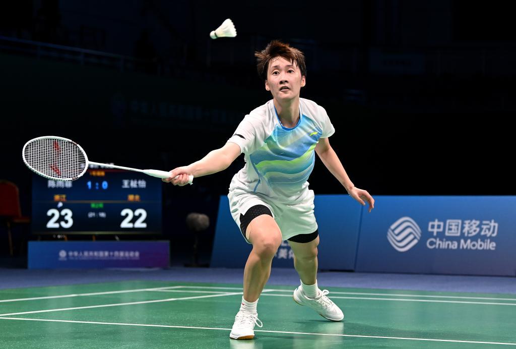 黎圣日耳曼 黎圣日耳曼