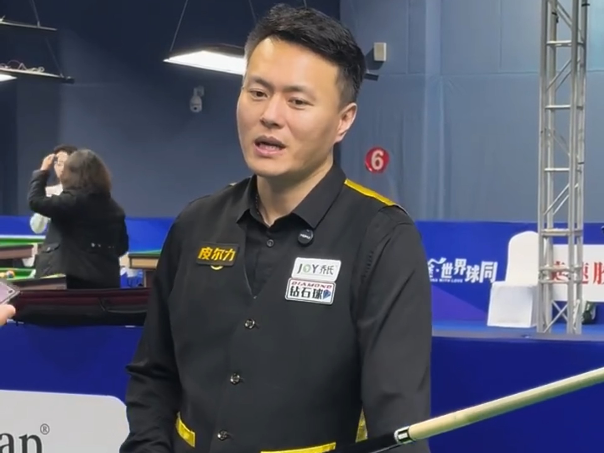 星开始关注 星开始关注