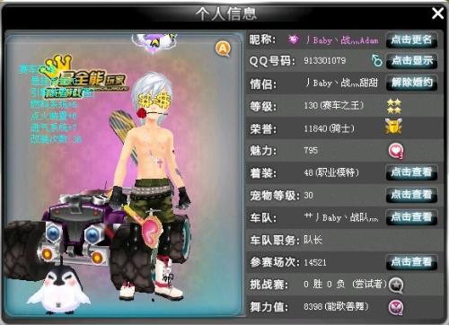 现出了独特 现出了独特