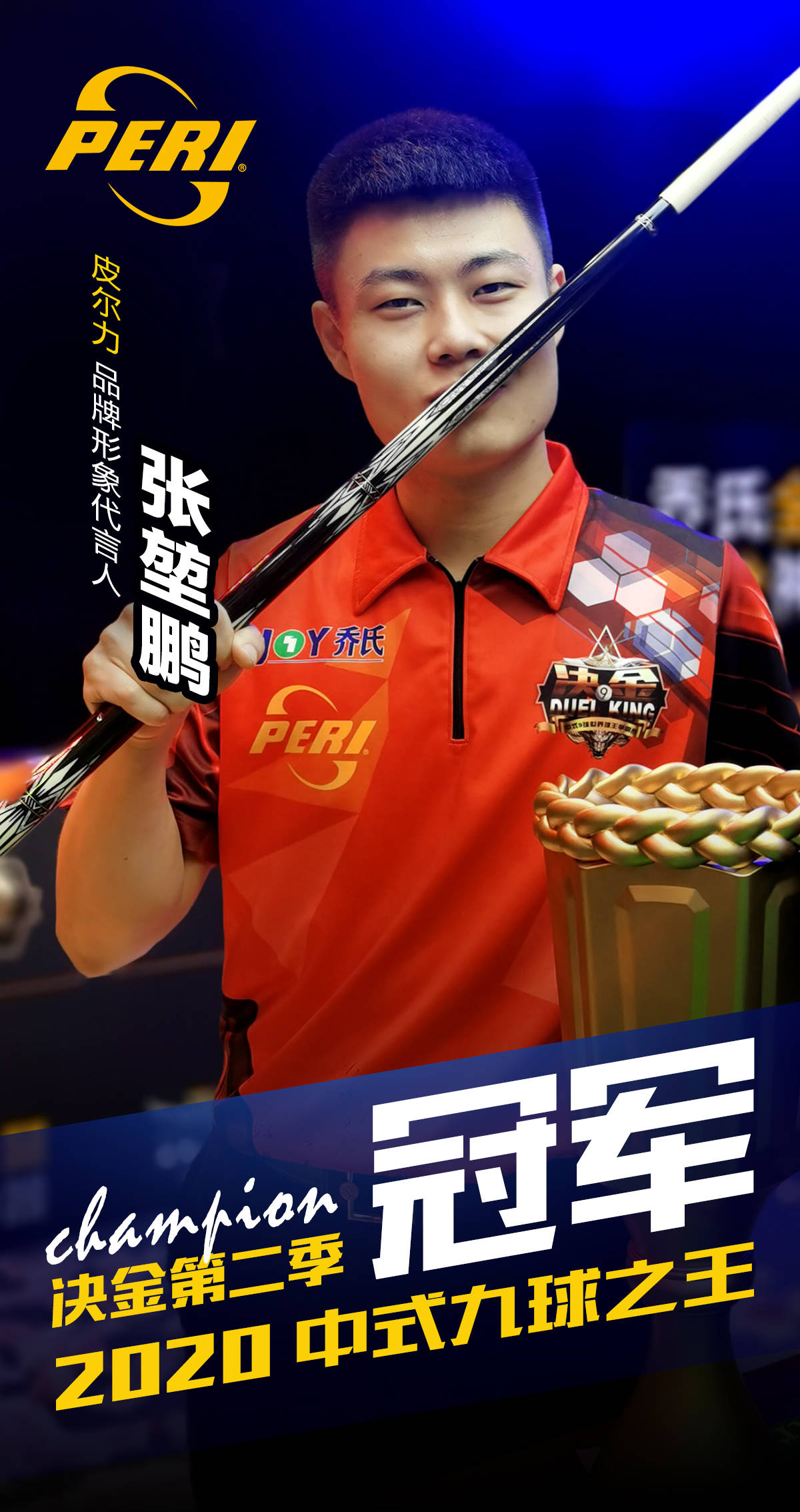 惊天逆转 惊天逆转