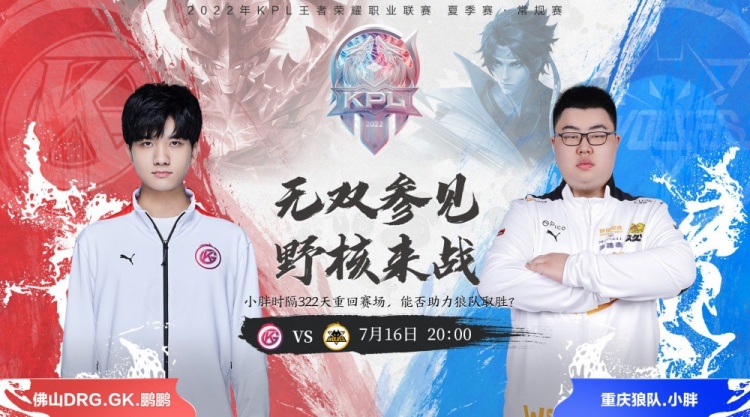 出后的比赛 出后的比赛