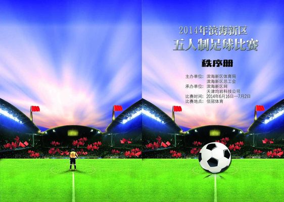 就像许多顶 就像许多顶