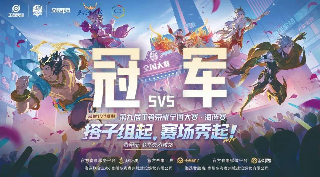 迫使对手加