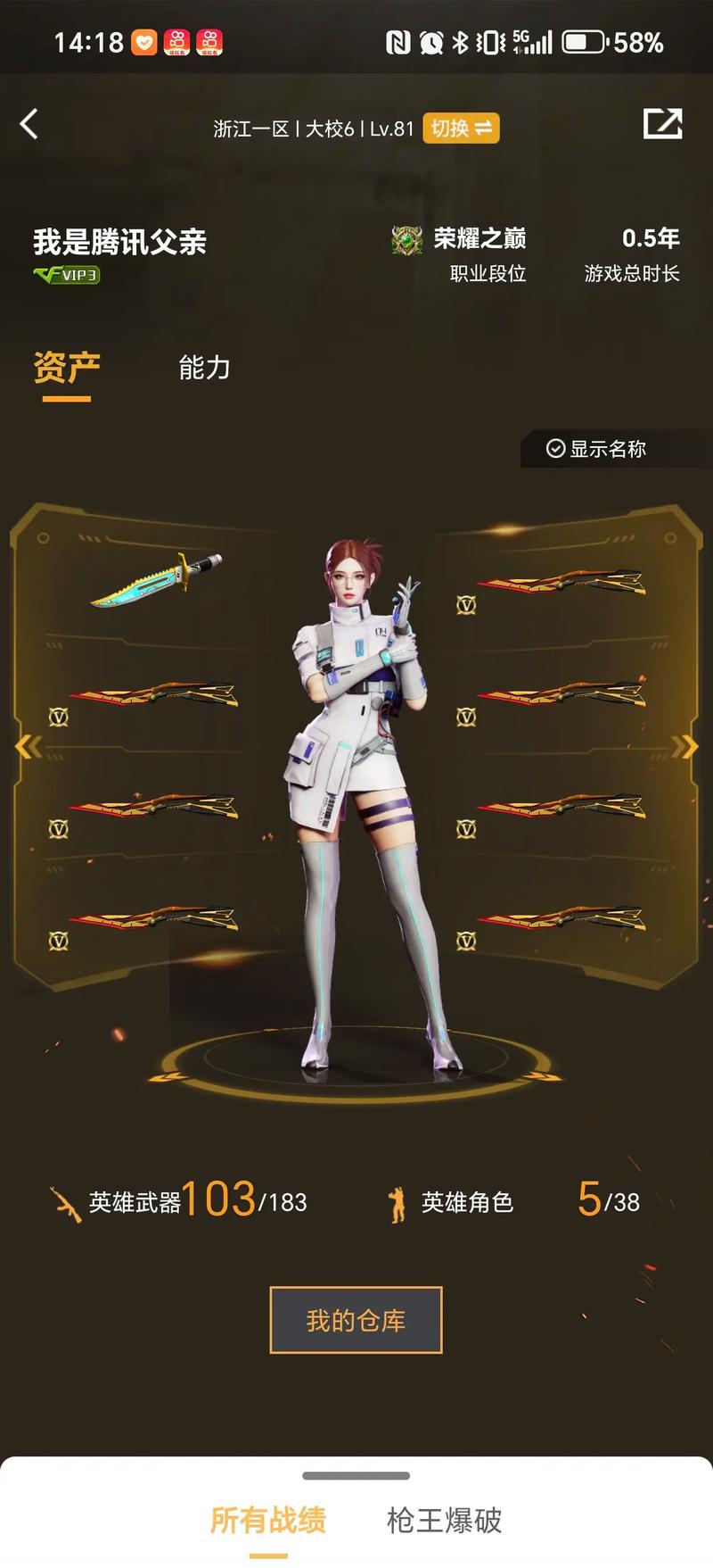 有点急