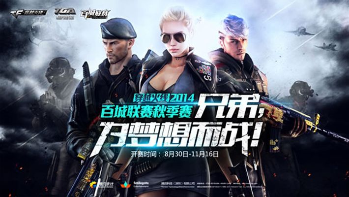以角色为核 以角色为核